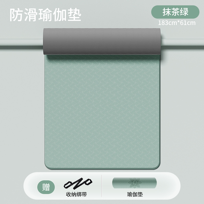 말차 그린+블랙 그레이 183*61cm 투피스세트 [매트+탄성어깨끈]