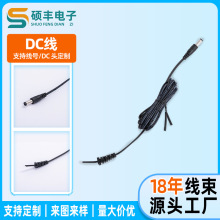 UL2468 DC��5.5*2.1܇�d����B�Ӿ�·����5v��늾��O���O���Դ��