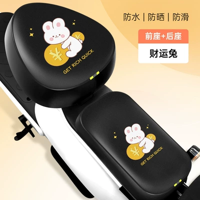 Emayadi Tall Bell Battery Tram — Electric car cushion - black-fortune-rabbit-leather-round-head-front-rear-seat-cushion