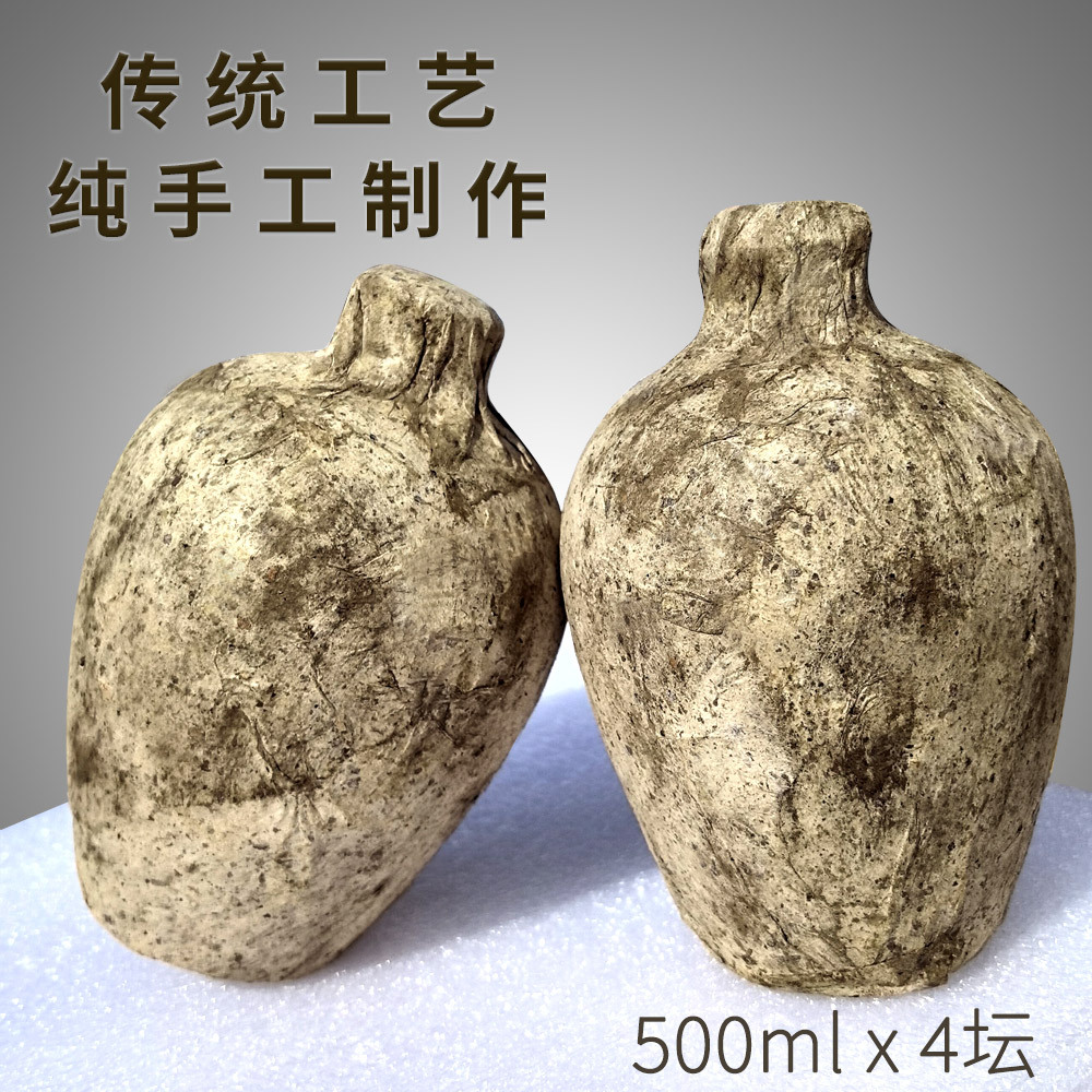 加工定制桑皮纸封坛酒纯粮食白酒东北高粱酒固态发酵坛装酒批发