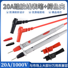 �͸ߜع��z��20A1000V�f�ñ�yԇ����ͨ�g����P+�{�~�A�^���P�^