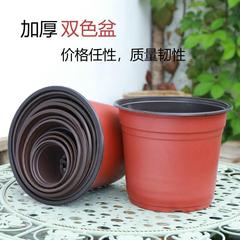Two-color pot seedling pot brick red succulent green plant two-color flower pot seedling cup soft suction plastic flower pot wholesale factory
