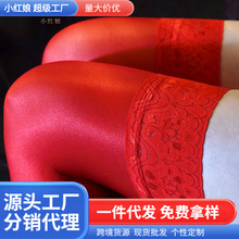 70D舍宾长筒袜蕾丝边内衣女式硅胶防滑透明油光长筒性感大腿丝袜