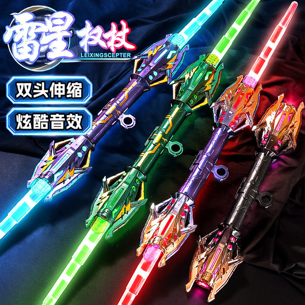 Lightsaber with laser