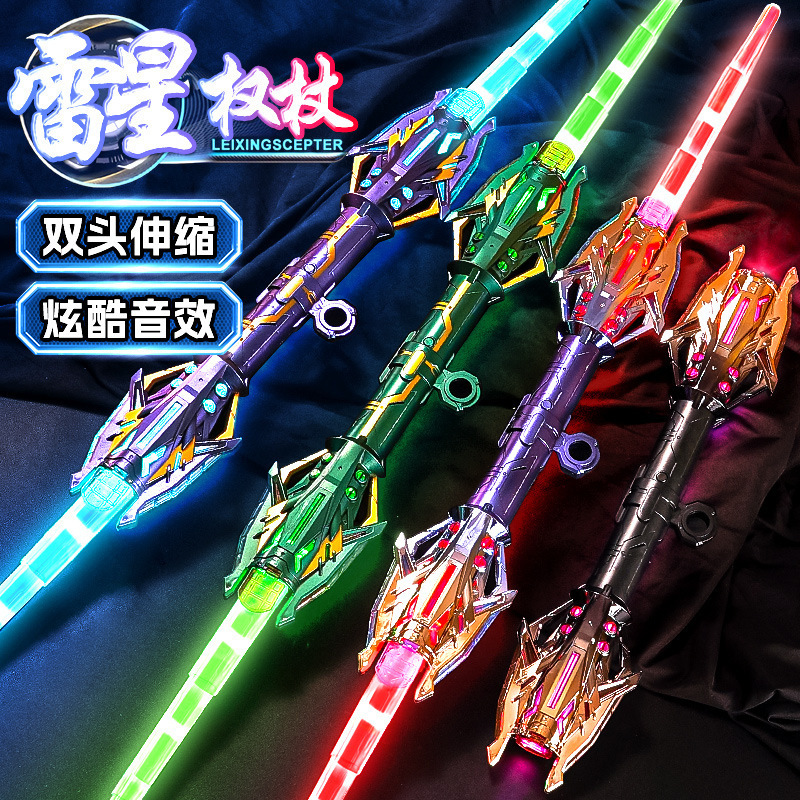 Telescopic rotating toy with laser