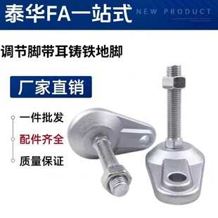 ���d�͹̶��_��WAD75-D84-M16/M20-L100/L125�{���_�����T�F���_