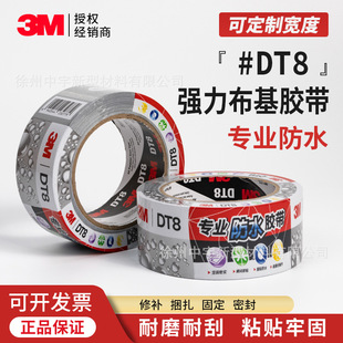 3MDT8�����z�������z�����y�ҷ�ˮ�a©�^��늹�늾��̶���ճ��