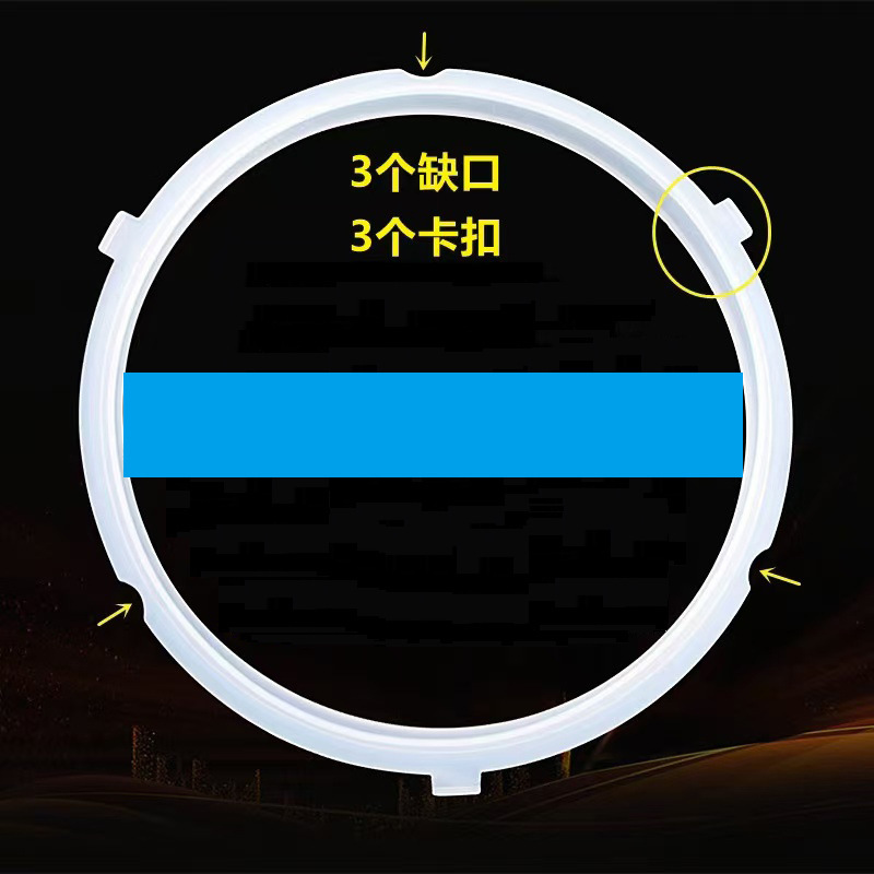 Joyoung 美的電気圧力鍋シールリングアクセサリー 4L5L6L 電気圧力鍋レザーリングシリコンリングゴムリングに適しています|undefined