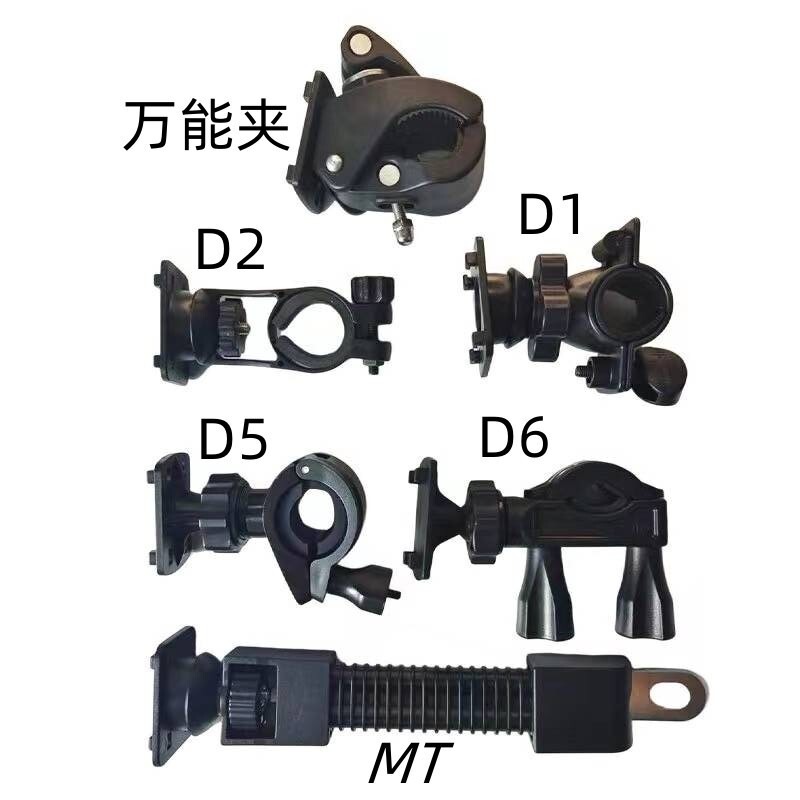 Bicycle Mobile Phone Holder Fixed Accessories Motorcycle Electric Vehicle Support Navigation Outdoor Riding Vehicle