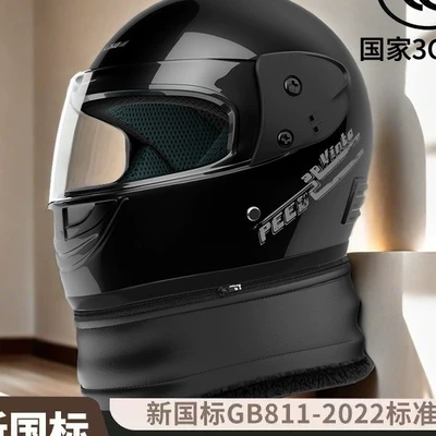 Auto Parts and Accessories: Motuoche Motorcycle Full Helmet