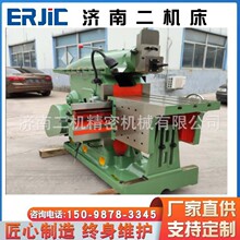 供应 B665牛头刨床     BC6050机械刨床    液压刨床    刨床价格