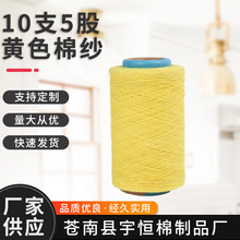 10֧5���Sɫ�޼��S�ҹ��� �m��ë̺�������� ����ă�