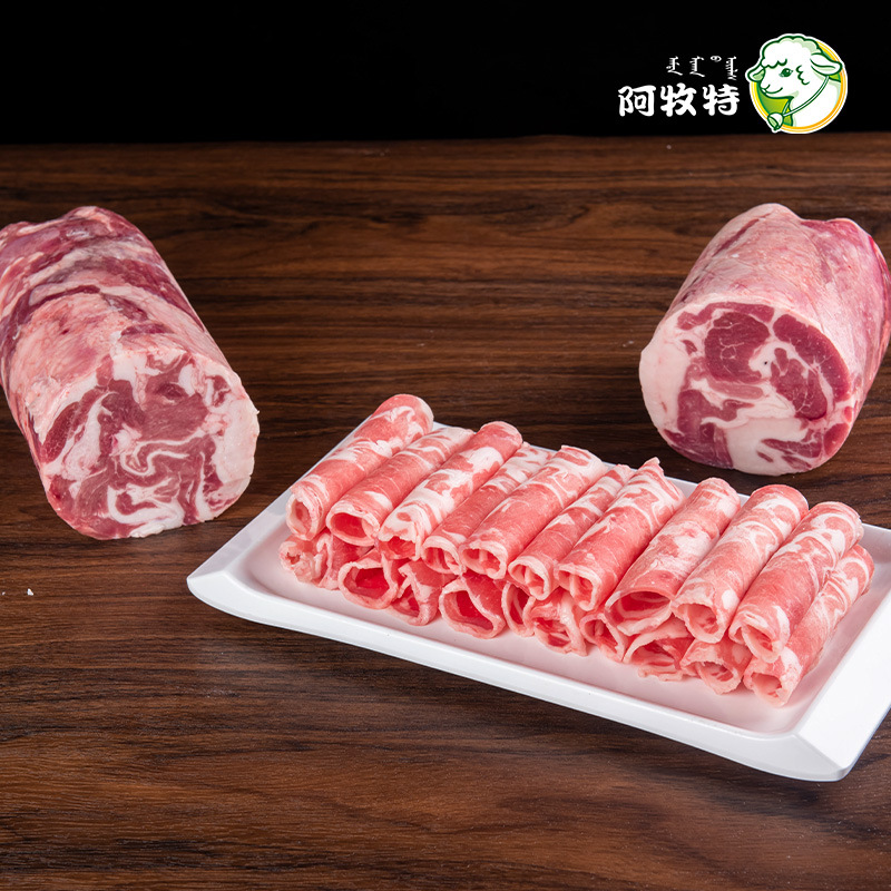 阿牧特 羊肉 冷冻 羊肉卷5斤 内蒙小肥羊火锅食材厂家货源羔羊肉