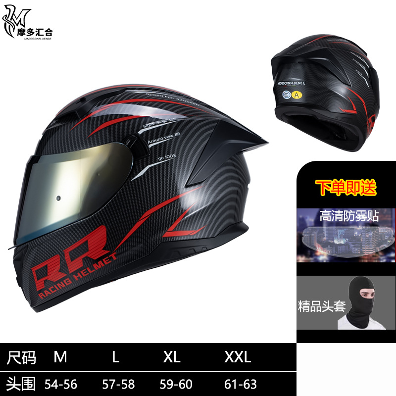 Casco certificado 3C para hombres y mujeres, motociclistas, jinetes, motocicletas, carreras, casco completo, tranvía, casco eléctrico universal, cuatro estaciones