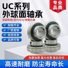 ���������UC204 205 206 207 208 209 210 211 212 ���������
