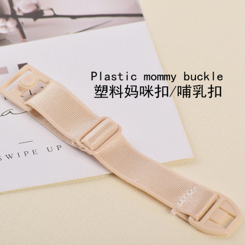 Cross-border supply of mommy nursing buckles, bra adjustment shoulder straps, mother-to-child buckles, male and female buttons, underwear accessories