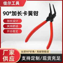 卡簧钳;尖嘴钳;其他钳类工具