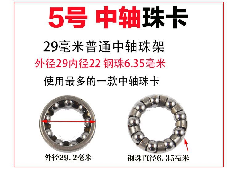 Bicycle Bearing Ball Rings Set, Multi-Size 20/25/29/31/37/38/40 mm, Front/Rear/Hub