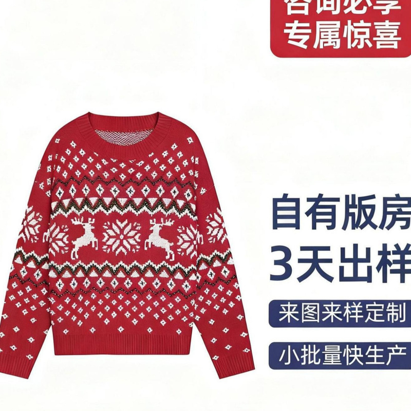 Amazon Autumn/Winter Women's Versatile Sweater Cute 2026 Lightweight Ribbed Knit Pullover Round Neck Christmas Sweater Amazon Autumn/Winter Women's Versatile Sweater Cute 2026 Lightweight Ribbed Knit Pullover Round Neck Christmas Sweater