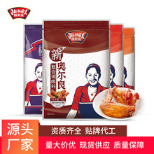 极美滋浓香新奥尔良烤翅腌料1kg 鸡翅甜香鸡叉锁骨腌制料商用
