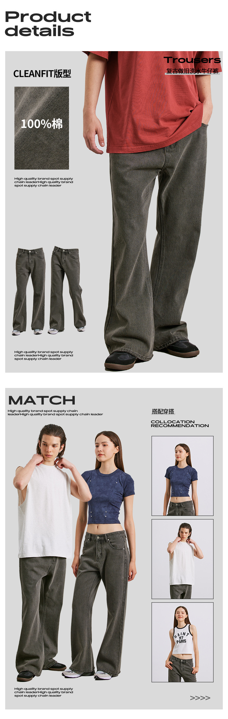 UNF A*NE平替原样开发泥染微喇水洗做旧cleanfit直筒休闲裤牛仔裤详情3