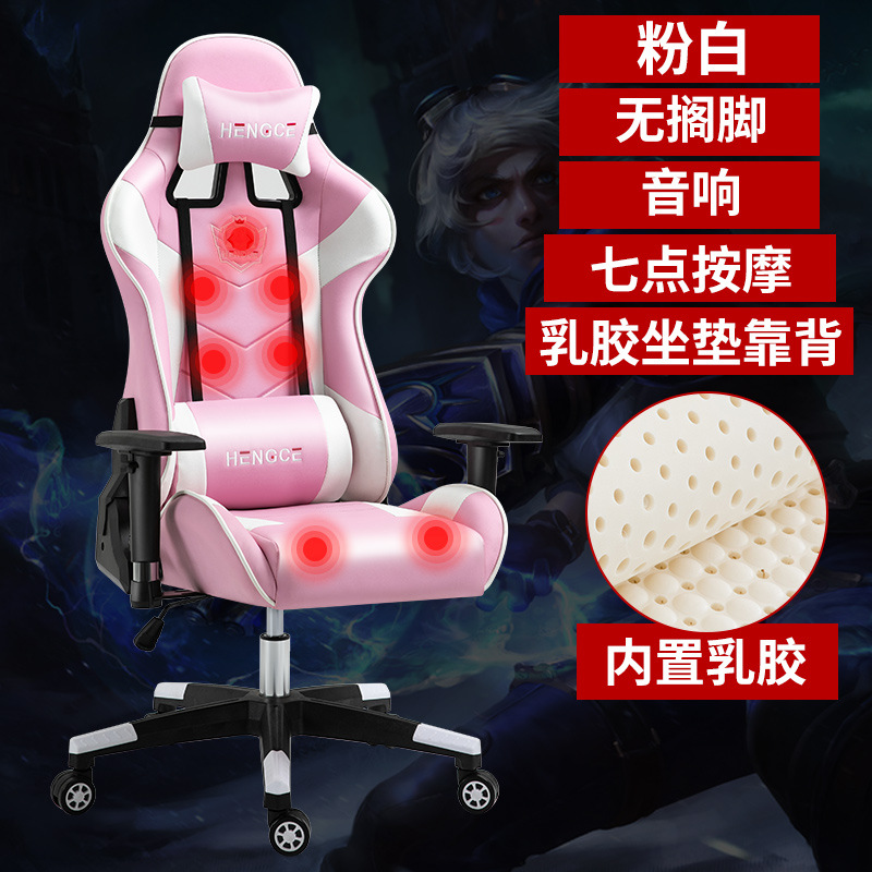 Ventas directas de fábrica e-sports Silla de elevación apoyabrazos Comercio exterior exclusivo silla giratoria Silla de ordenador Internet café silla reclinable silla ajustable