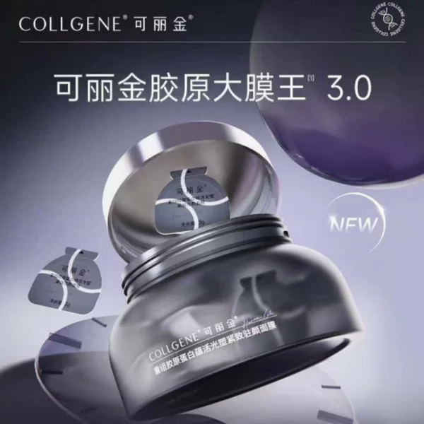 Kelijin Collagen Large Membrane King 20 Tender Skin Brightening Human Protein Enabling Precious Firming Smear Sleep Mask