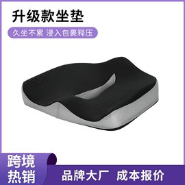 记忆枕;坐垫椅垫;靠垫/抱枕