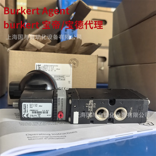 ���·���늴��y20008442 burkert6519 H DN8 NPT1/4 10bar IP65