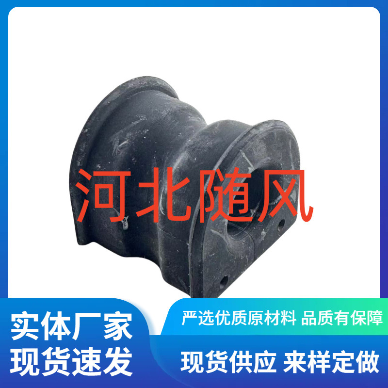 4881560030 Is Suitable for Toyota 48815-60030 	 Balance Bar Rubber Sleeve Bushing Opening Adhesive