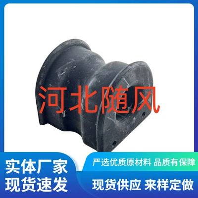 Toyota 48815-60030 üçün Balans Çubuğu Rezin Qolu 4881560030