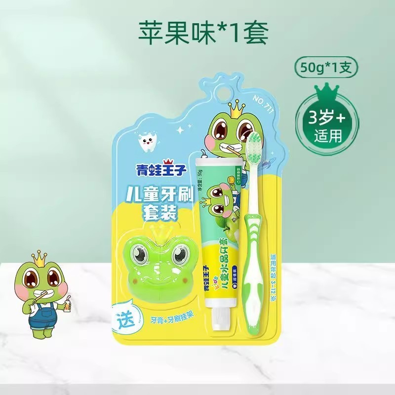 Frog Prince Children's Toothbrush Set for Kidsren Aged 6 and Above, Suitable for the Tooth Replacement Period, for Elementary School Students and Babies Aged 6 Years and Above