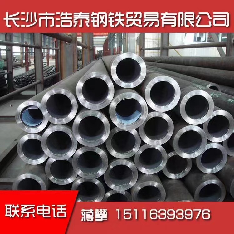 无缝钢管现货批发 流体管 结构管 合金管规格齐全 20#8163 q345