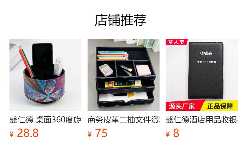 详情图