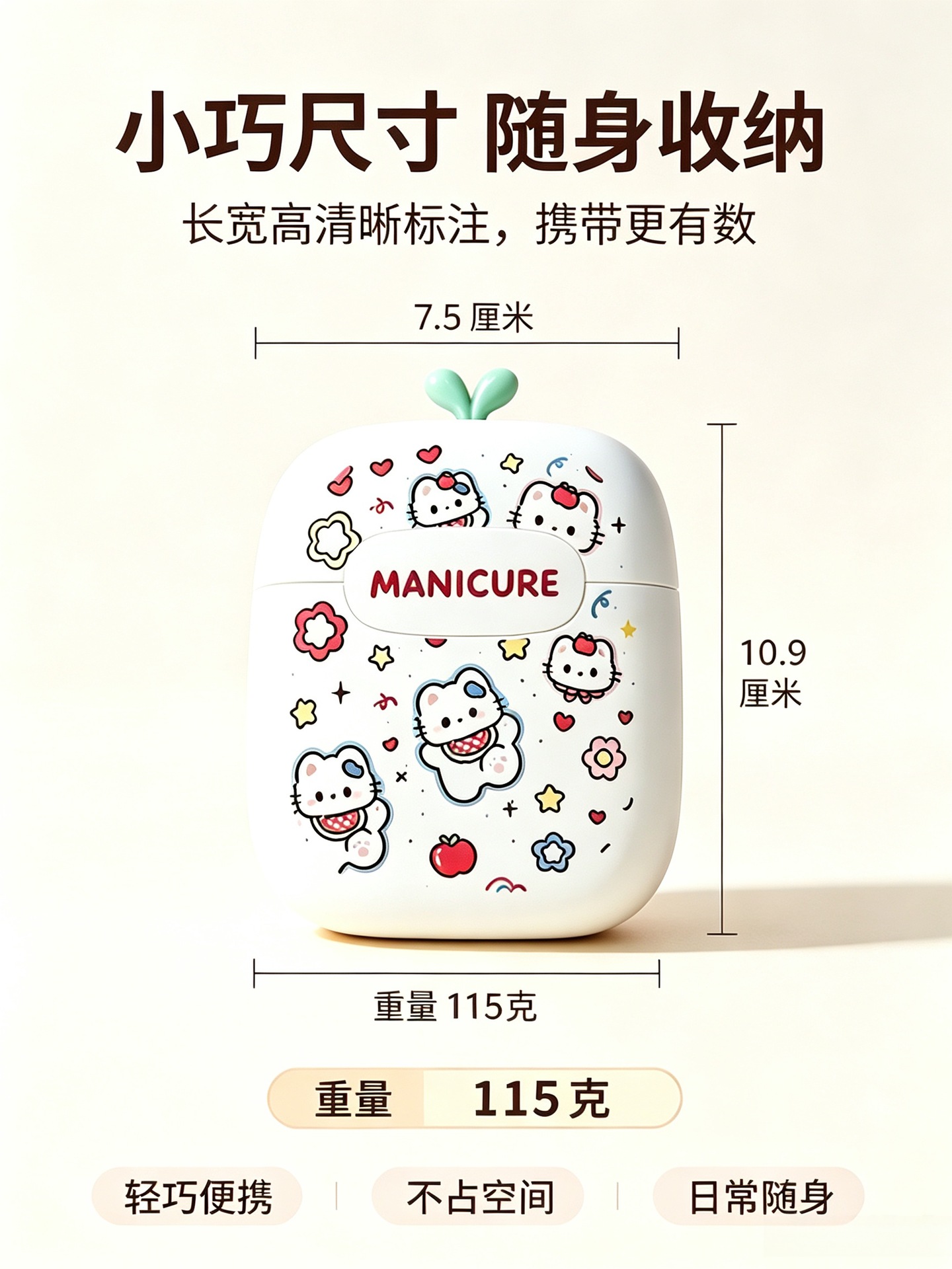 卡通款指甲刀套装六件套萌趣可爱便携收纳盒不锈钢指甲剪美甲工具