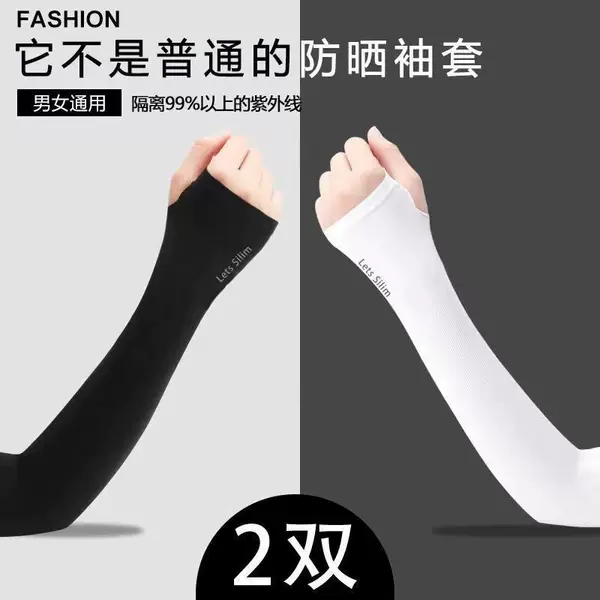 Summer Sun Protection Ice Sleeves for Men and Women, Ice Silk Sleeves, Anti-Uv Breathable Gloves, Arm Sleeves, Cycling and Driving Arm Sleeves