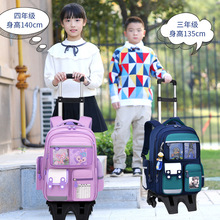 儿童拉杆书包小学生男生一二三到六年级女孩爬楼梯减负手拉拉杆箱