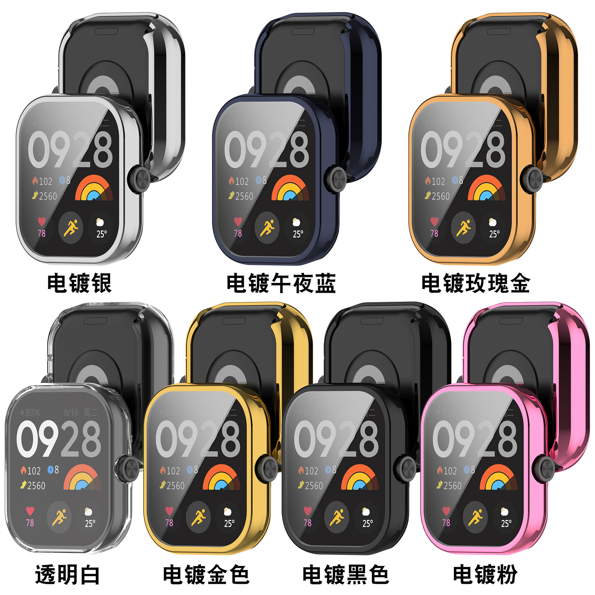 Watch, protective case