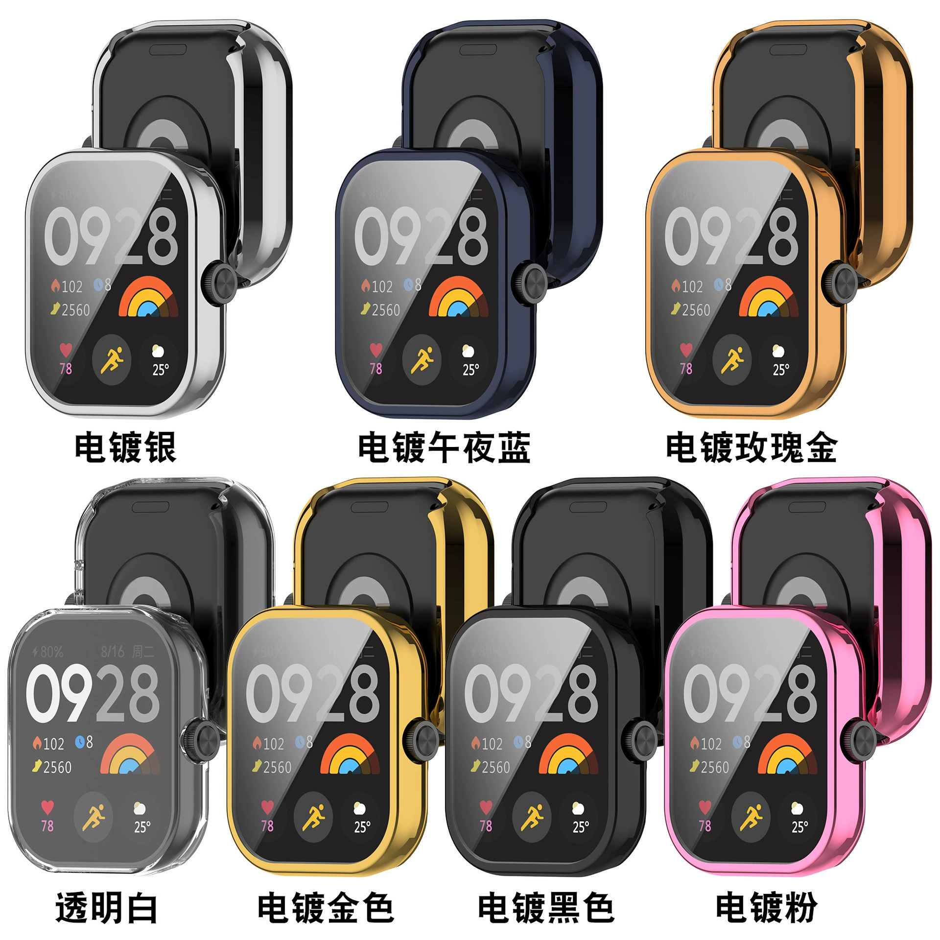 Watch, protective case