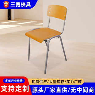 Customized Conference Room Office Chair Home Stool Desk Chair Yellow Wood Grain Metal Seat Student Training Chair