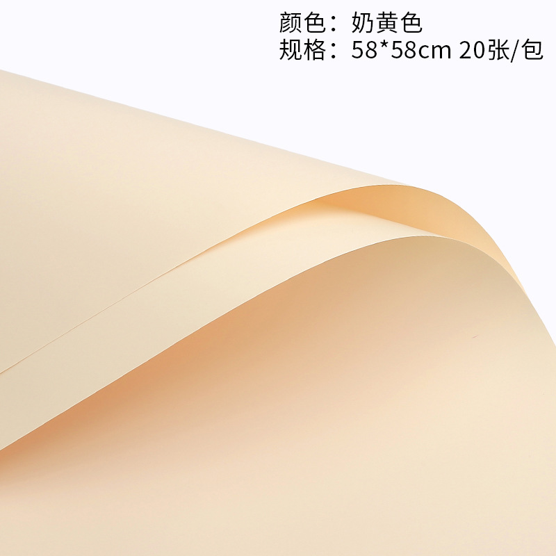 Papel de color sólido estilo coreano papel de regalo de flores macaron monocromo Ouya papel ramo de rosas papel de regalo de flores tienda de flores florales