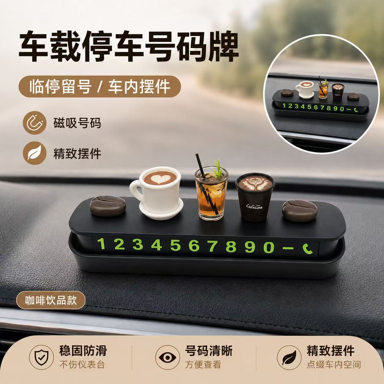 New high-end magnetic parking number plate made of PCABS plastic, car accessory