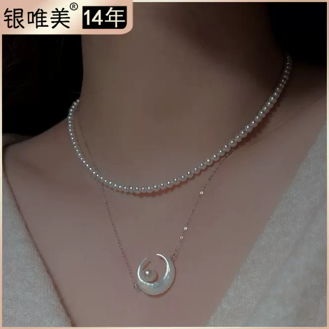 S925银天然贝壳月亮夜光石项链女锁骨链苍兰诀同款骨兰月牙虞书欣