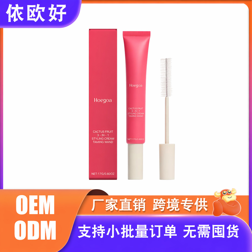 Eu Cpsr Popular Product Hoegoa Hair Styling Cream for Smooth and Shiny Hair, Natural Hair Styling Cream