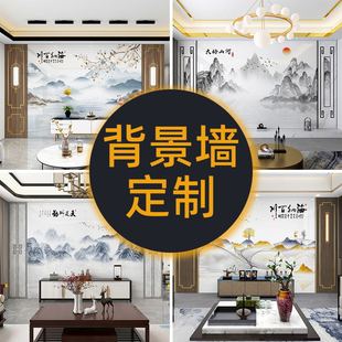 定制墙板新中式山水浮雕壁画电视背景墙高级感客厅沙发PET碳晶板-阿里巴巴