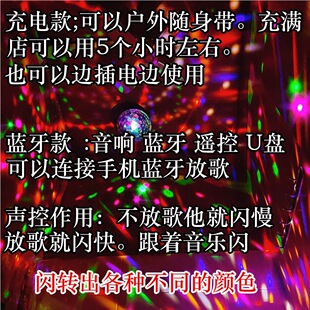 ��ɫLED���D���ݼ�ͥKTV�ʟ���̨�����D�ʟ��߲�LED����ħ�����