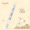 Lepai 1256 Creative Pens INS high -value neutral pen, writing and signature pen Student press Pen Water 0.5