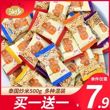 �g�l����С���b500g̩���Lζԭζ�r������ʳ���eʳƷС�Դ�Y��