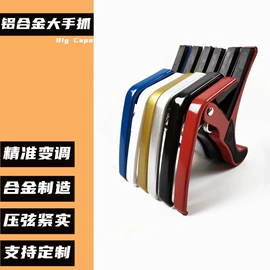 乐器配件;谱架/谱台;键盘架