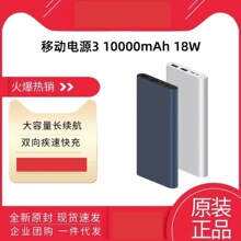 С��3�ƶ���Դ10000����18W����������Ϸɻ�˫����Ʒlogo����